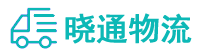 长沙到东兴区物流公司